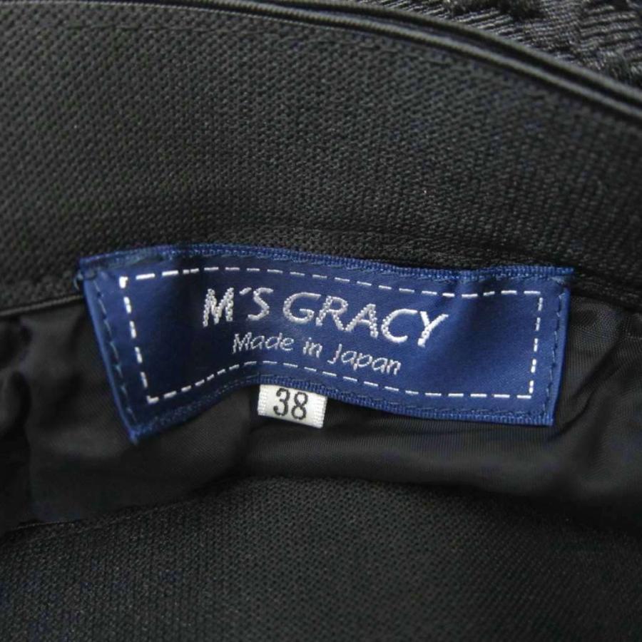 エムズグレイシー M'S GRACY フレアスカート ギャザースカート ミモレ