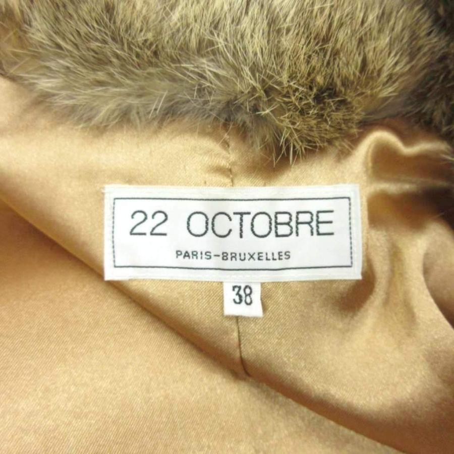 22オクトーブル 22 OCTOBRE コート ラビットファー 毛皮 M ベージュ 丸襟 長袖 無地 /NP ■GY99 レディース_4