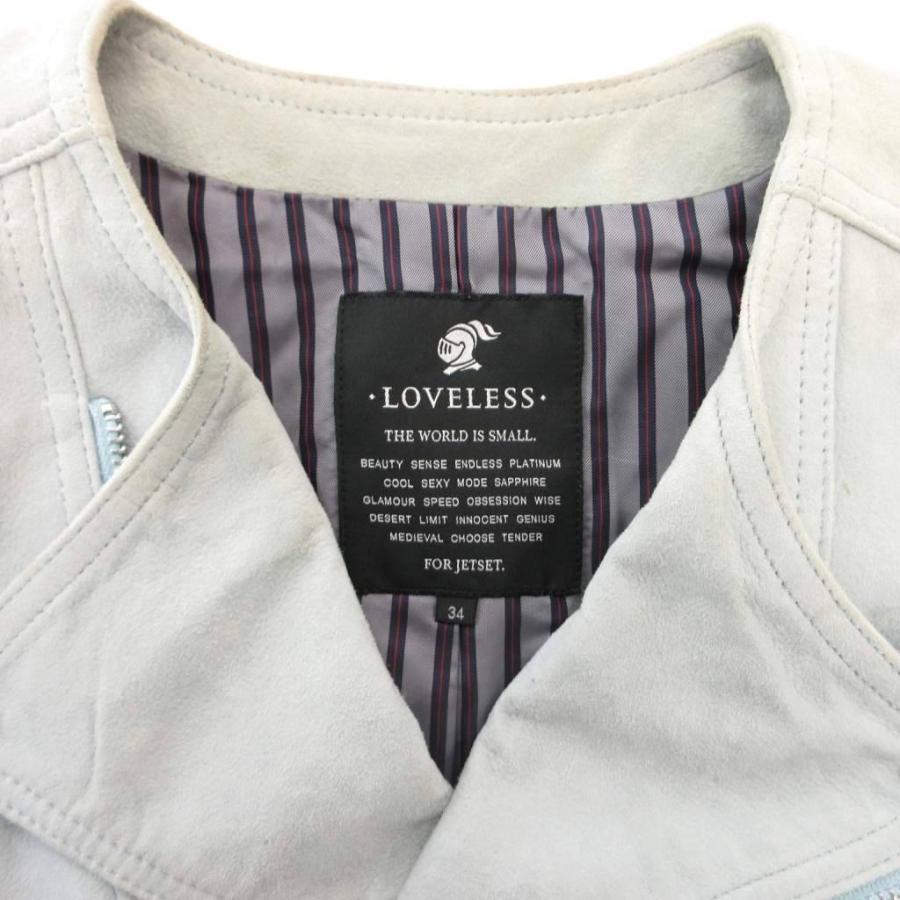 ラブレス LOVELESS ライダースジャケット 34 ヤギ革 水色 ノーカラー 