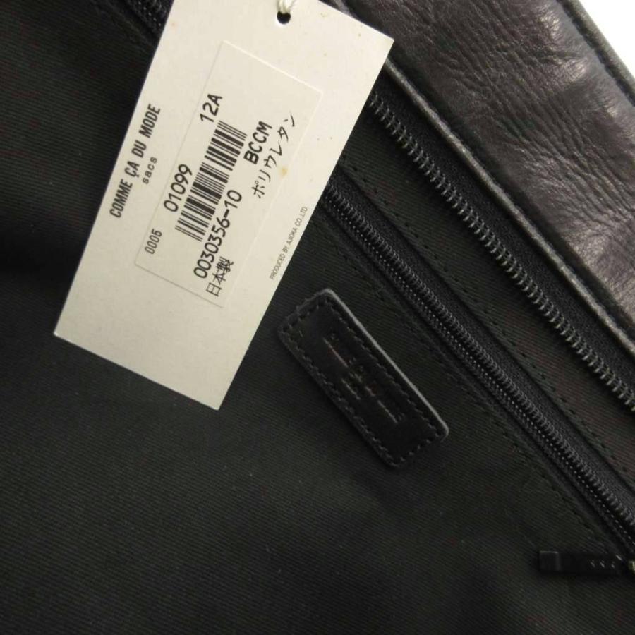 【新品未使用】COMME CA DU MODE コムサデモード 未使用品 コムサデモード COMME CA DU MODE サックス sacs タグ付き