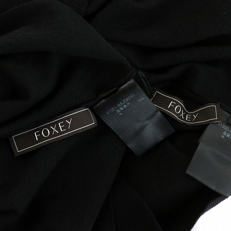 FOXEY（フォクシー） アンサンブルニット カーディガン ノースリーブ