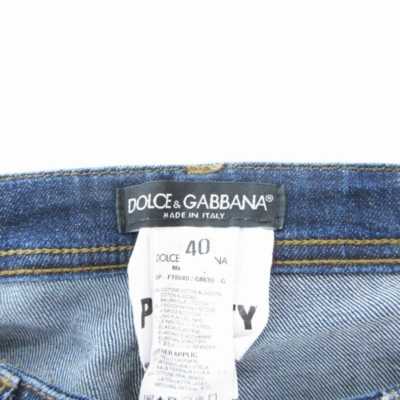 美品D&G デニムシャツ 半袖 40ドルガバジーンズ