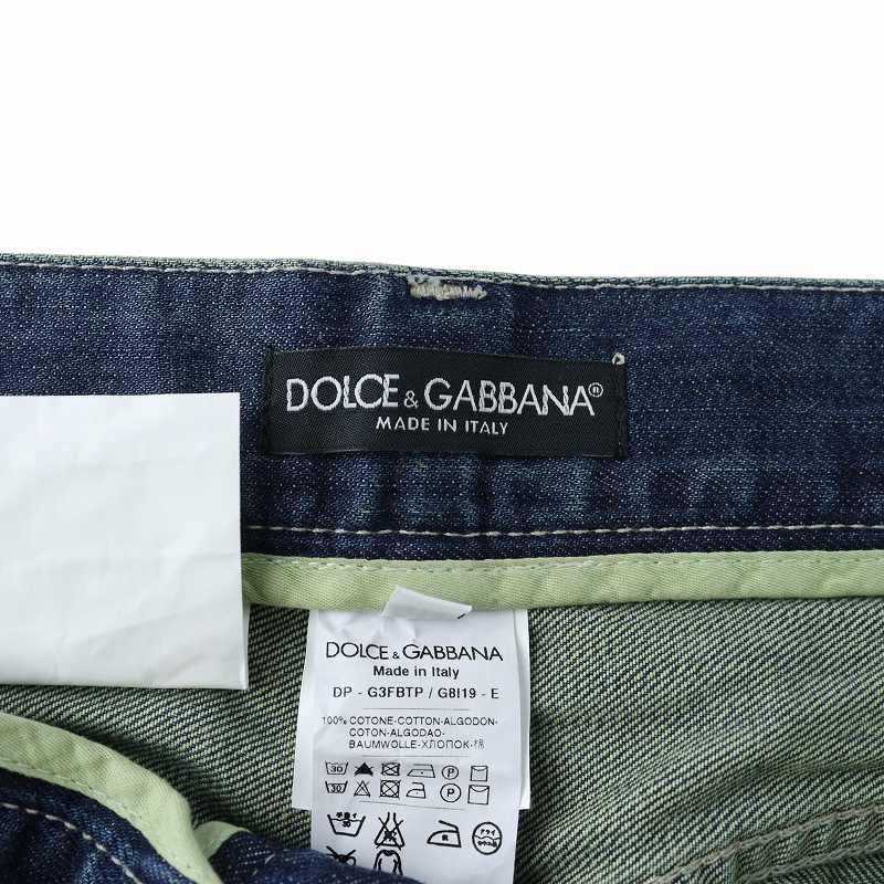 DOLCE&GABBANA（ドルチェ & ガッバーナ） 未使用品 ドルガバ 