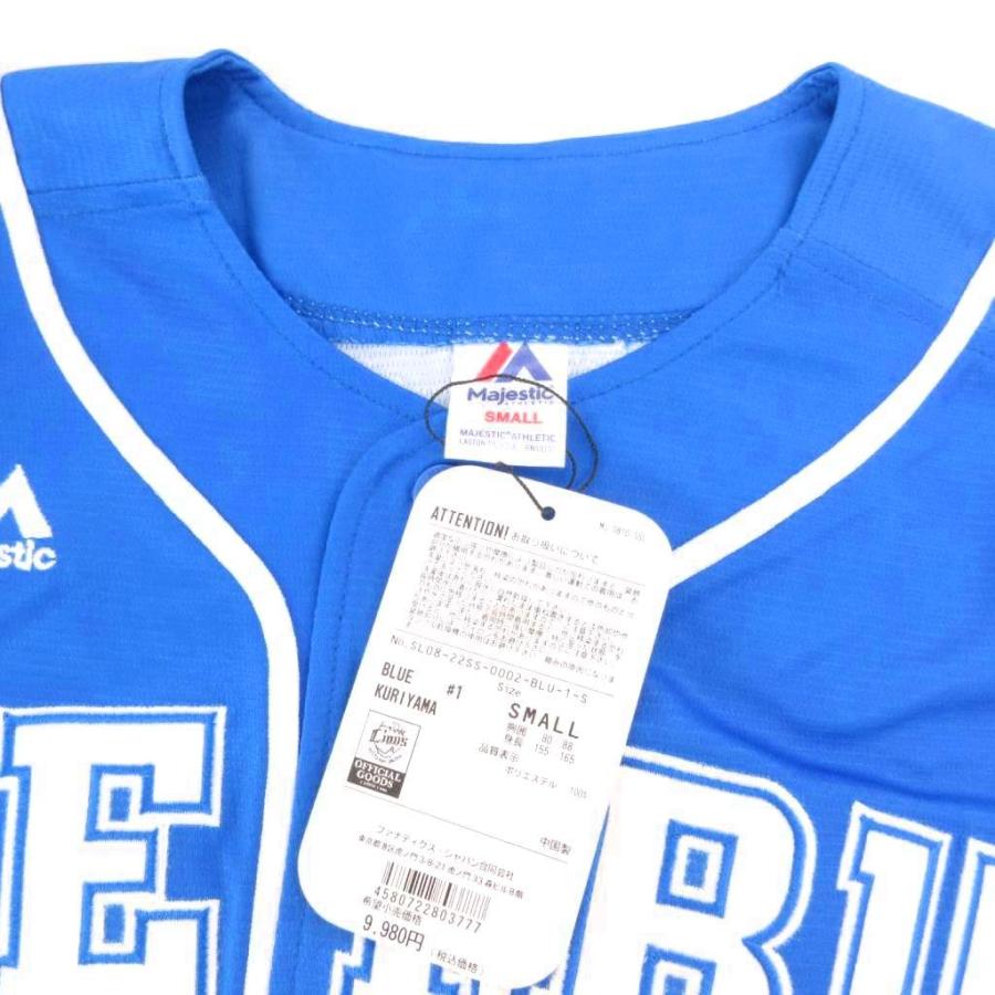 西武ライオンズ　栗山巧　ライオンズクラシック 未使用品 Majestic タグ付き 埼玉西武ライオンズ ライオンズ