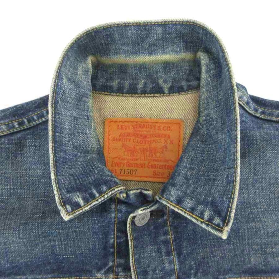 Levi's（リーバイス） ヴィンテージ 95年製 復刻 71507XX 2nd デニム