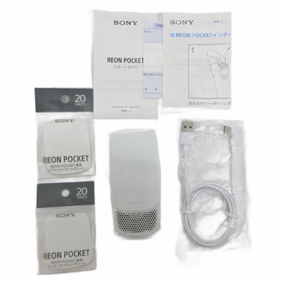 SONY レオンポケット2 専用ネックバンドセット REON POCKET 3 レオン