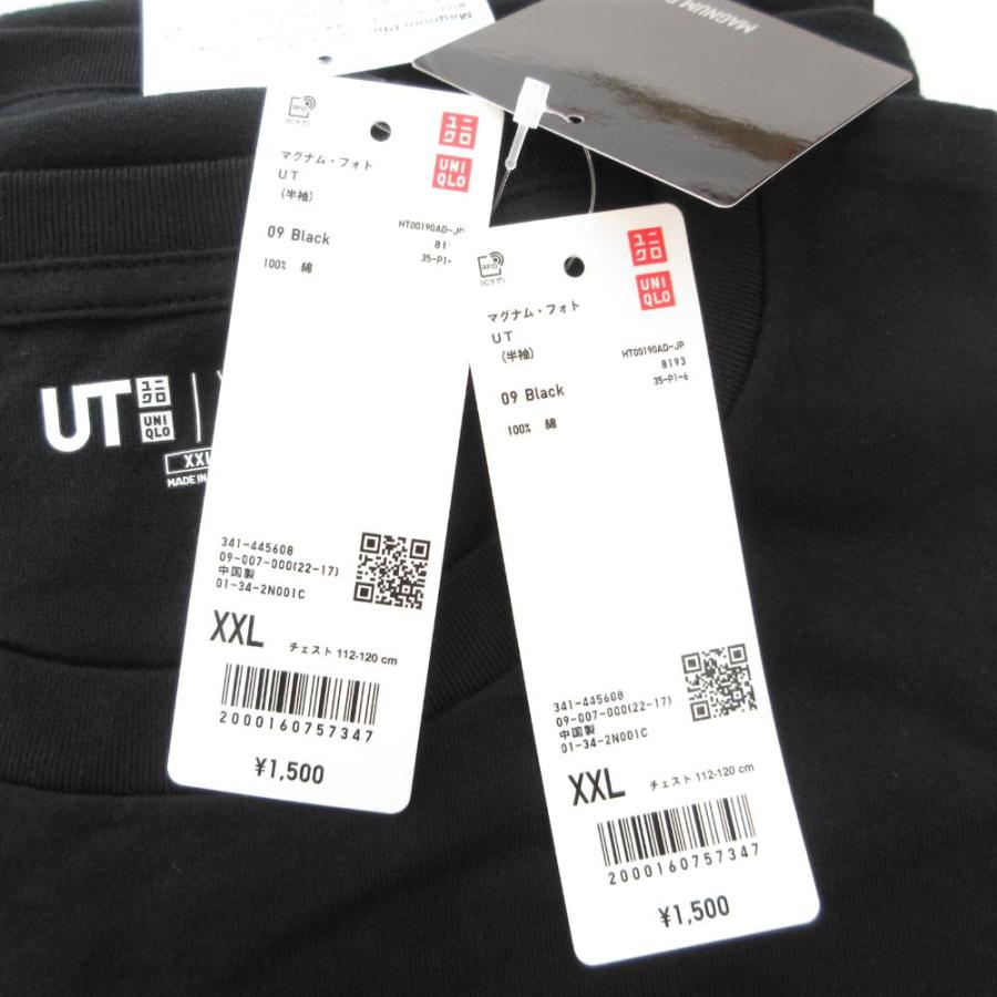 ユニクロ（UNIQLO） 未使用品 タグ付き 22SS 2点セット マグナム