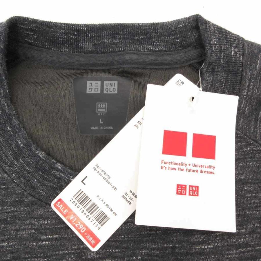 ユニクロ（UNIQLO） 未使用品 タグ付き ドライストレッチ スウェット