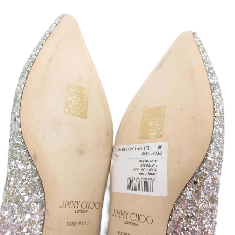 ジミーチュウ JIMMY CHOO ROMIY バレエ フラットシューズ パンプス