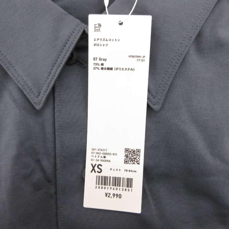 ユニクロ（UNIQLO） 未使用品 タグ付き 25SS エアリズムコットン