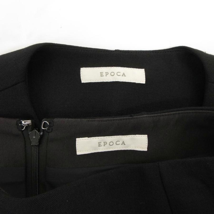 エポカ EPOCA セットアップ スーツ ノーカラージャケット スカート