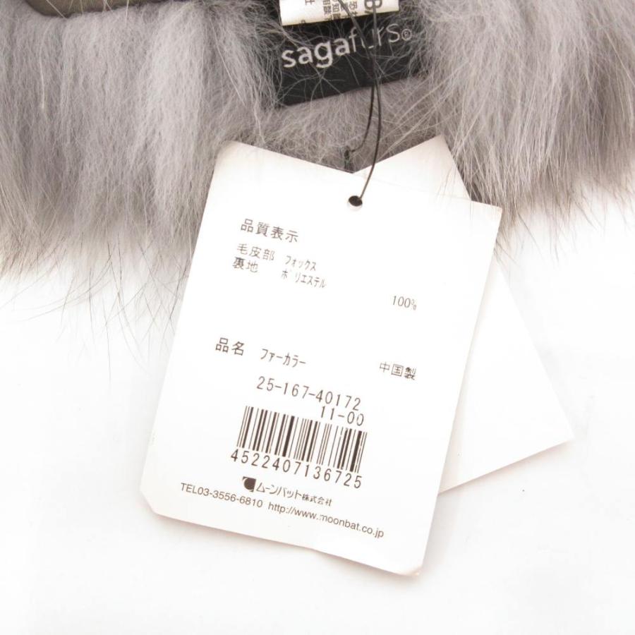 未使用品 ムーンバット MOONBAT タグ付き sagafurs ティペット 毛皮