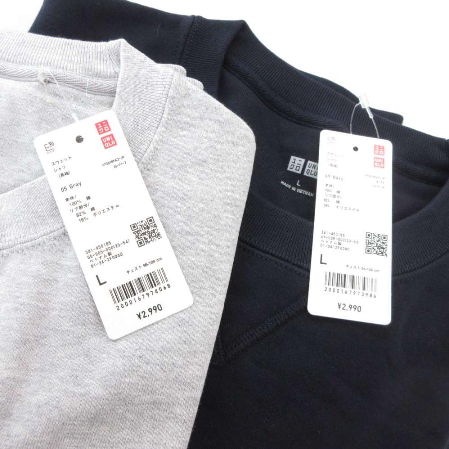 ユニクロ（UNIQLO） 未使用品 タグ付き 22AW 2点セット スウェット