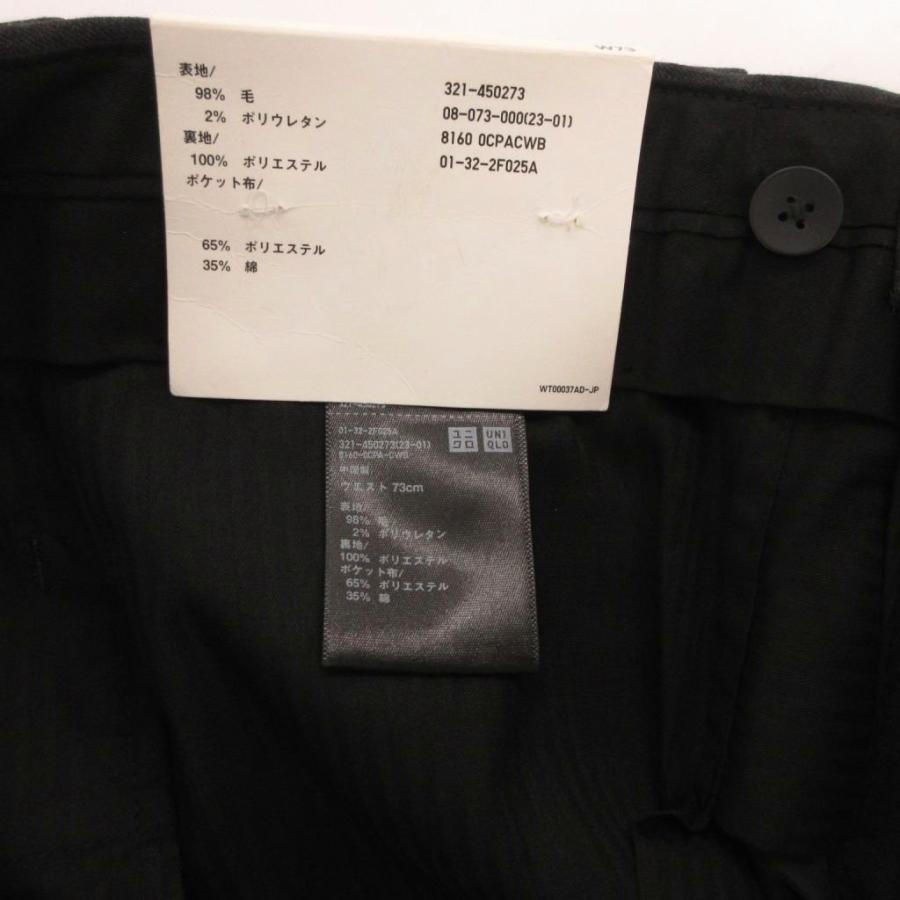 ユニクロ（UNIQLO） 未使用品 タグ付き ストレッチウール パンツ