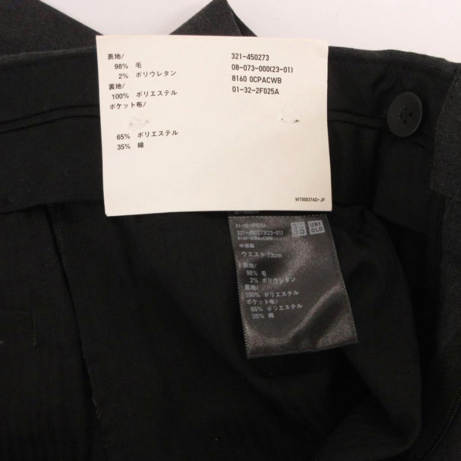 ユニクロ（UNIQLO） タグ付き ストレッチウール パンツ スラックス