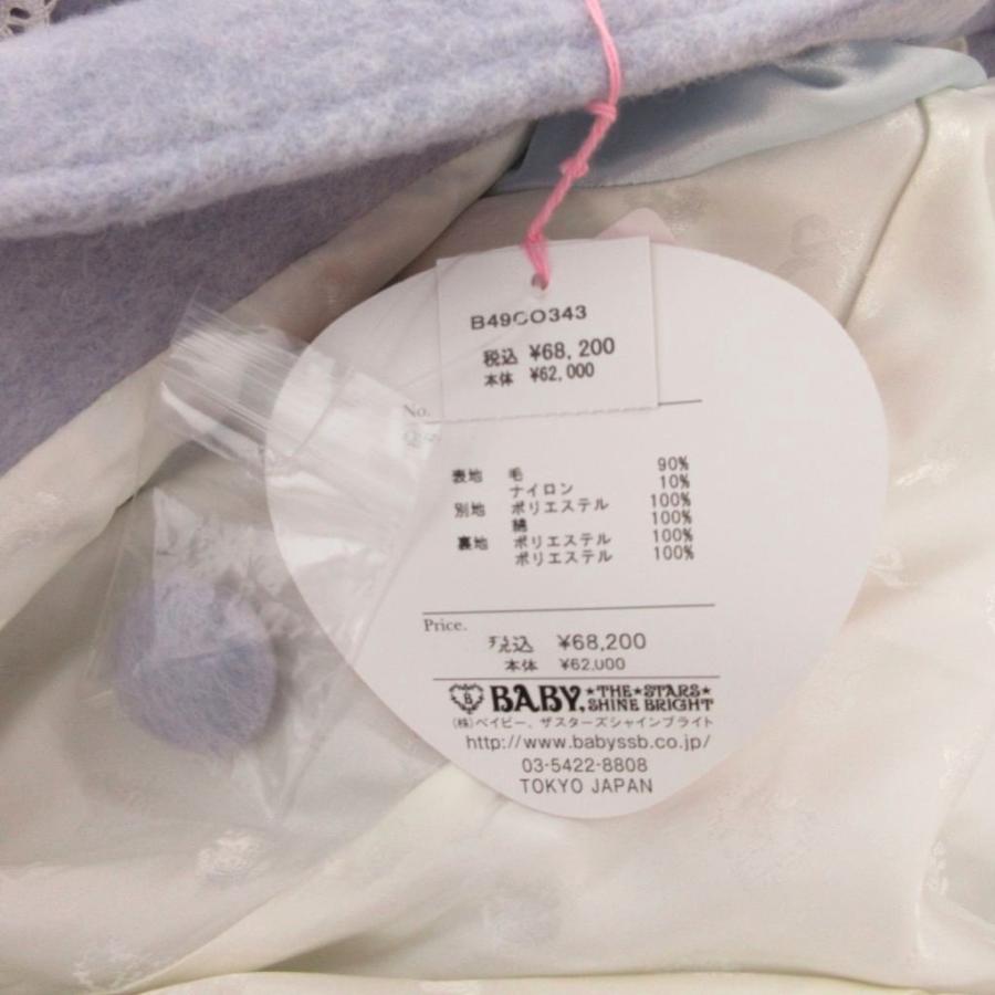 未使用品 ベイビーザスターズシャインブライト タグ付き 25AW リボン 