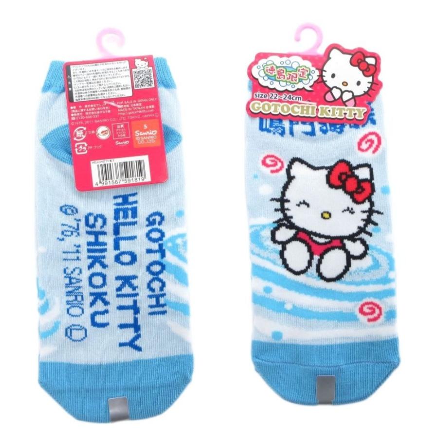 未使用品 サンリオ Sanrio 9点セット まとめ ハローキティ ご当地限定