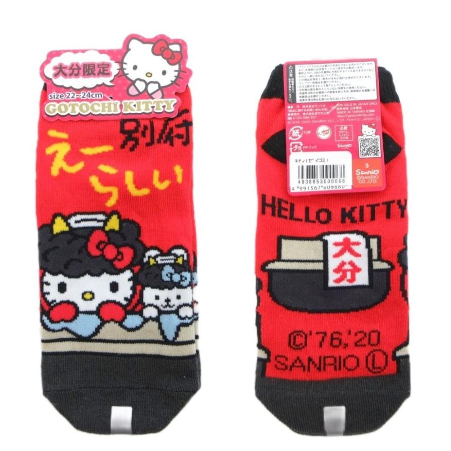 未使用品 サンリオ Sanrio 9点セット まとめ ハローキティ ご当地限定