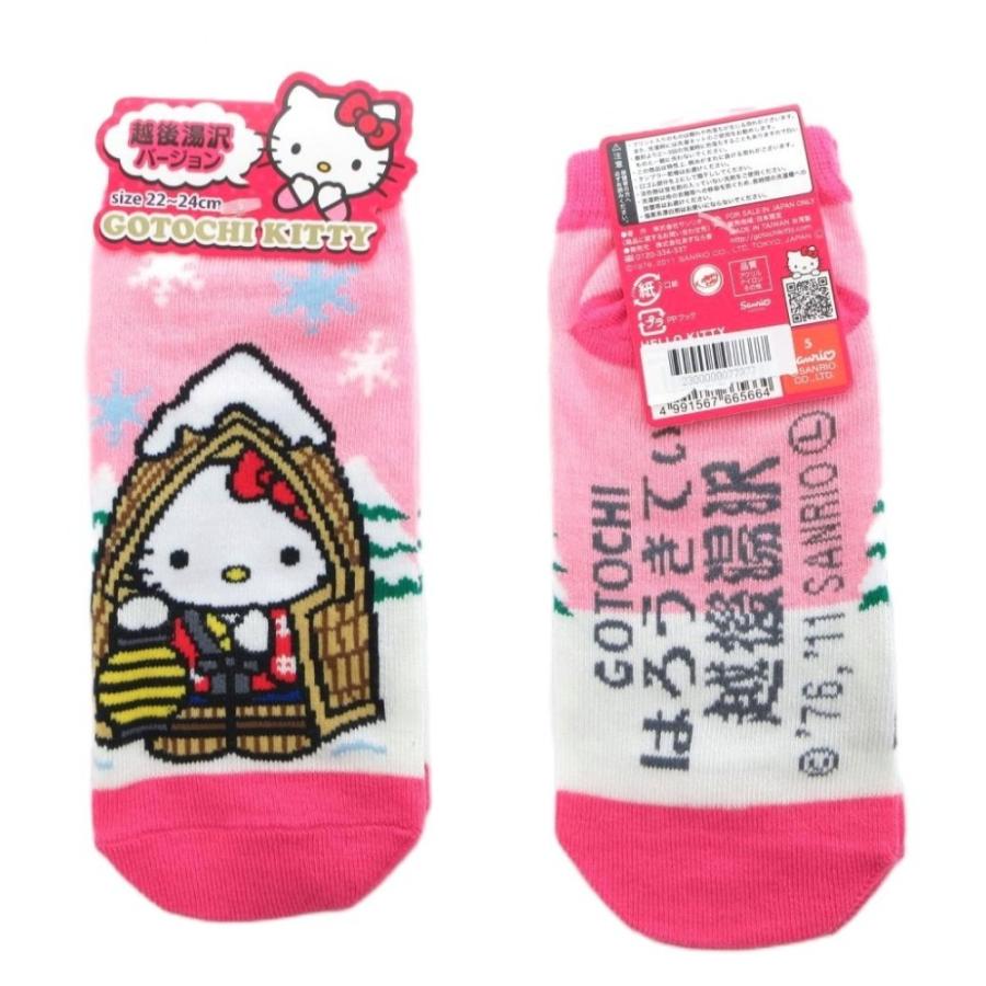 未使用品 サンリオ Sanrio 9点セット まとめ ハローキティ ご当地限定