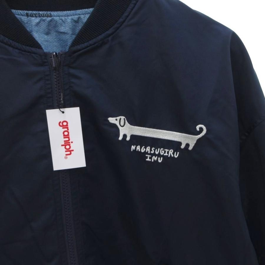 未使用品 グラニフ graniph タグ付き ナガスギルイヌ リバーシブル MA