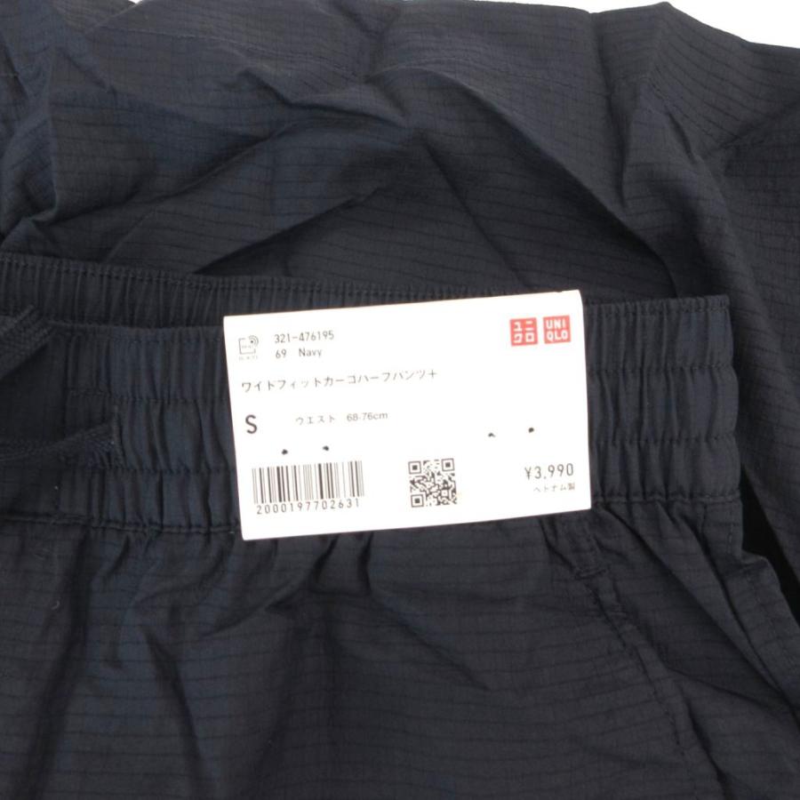 ユニクロ（UNIQLO） 未使用品 タグ付き 25SS：C ワイドフィットカーゴ