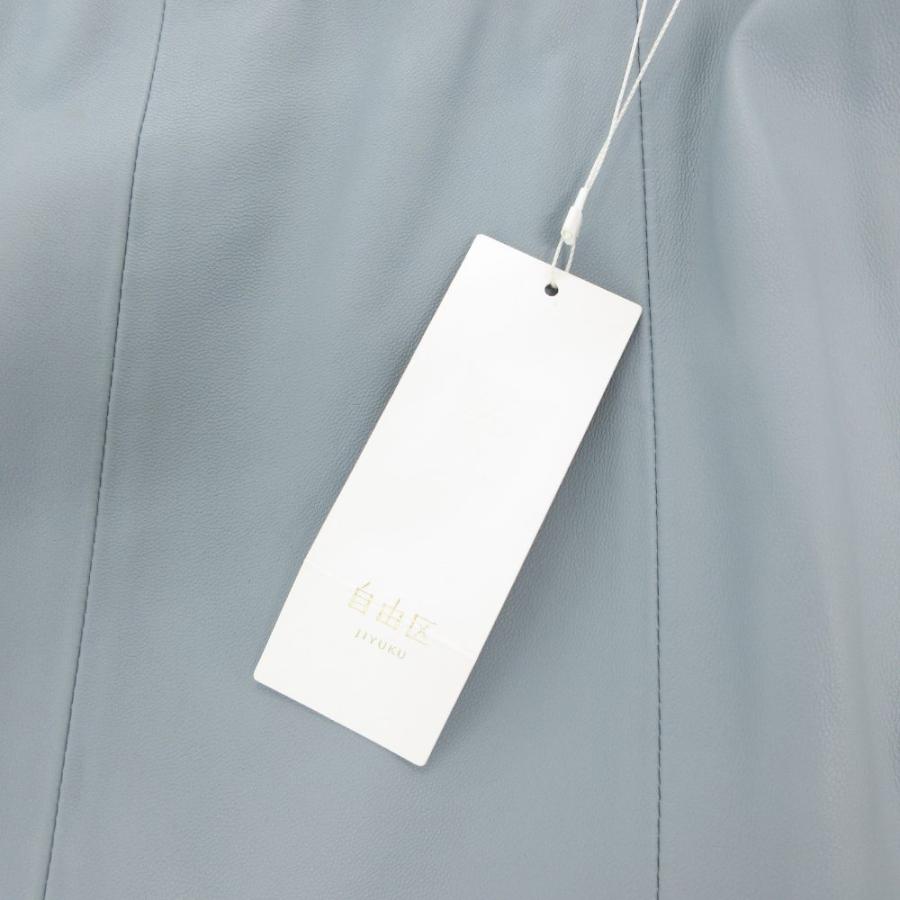 未使用品 自由区 オンワード樫山 タグ付き 23AW ラムレザースカート 