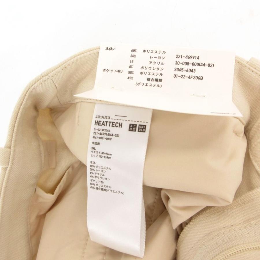 ユニクロ（UNIQLO） 未使用品 タグ付き ヒートテックスマートパンツ