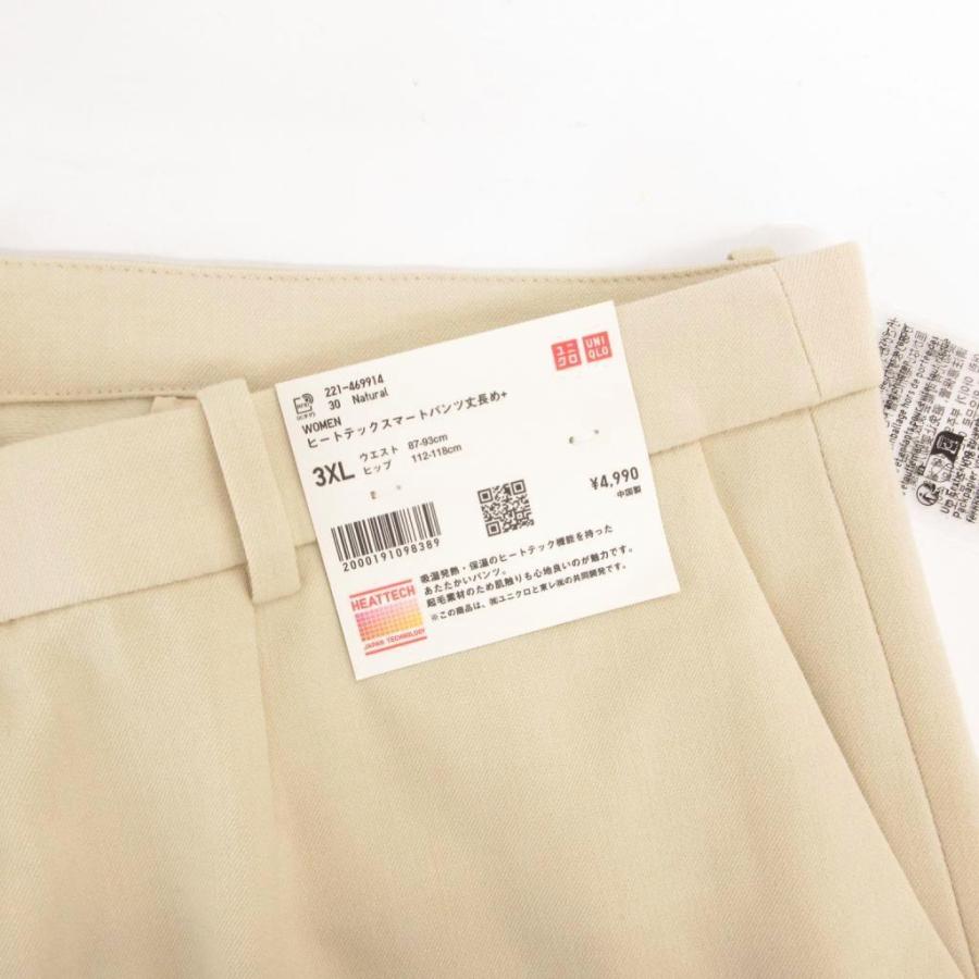 ユニクロ（UNIQLO） 未使用品 タグ付き ヒートテックスマートパンツ