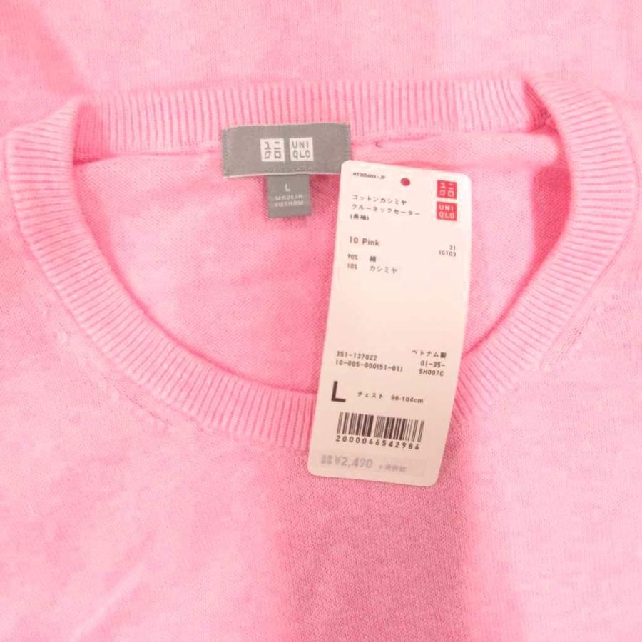 ユニクロ（UNIQLO） 未使用品 タグ付き 25年 コットンカシミヤクルー