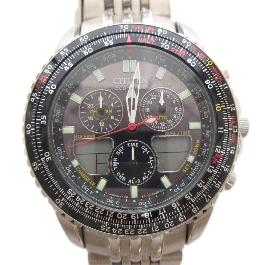 シチズン CITIZEN プロマスター 腕時計 ウォッチ エコドライブ チタン