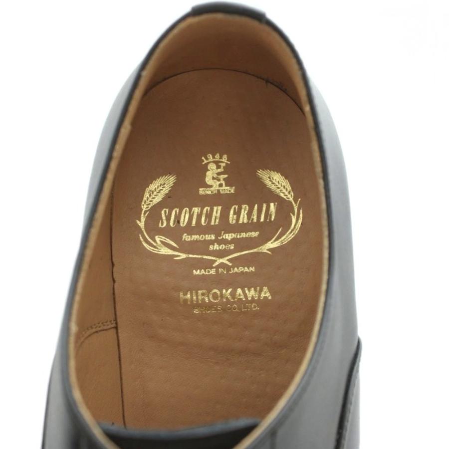 スコッチグレイン SCOTCH GRAIN ビジネスシューズ ストレートチップ 