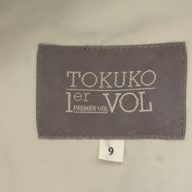 トクコプルミエヴォル TOKUKO 1er VOL ナイロンジャケット ブルゾン