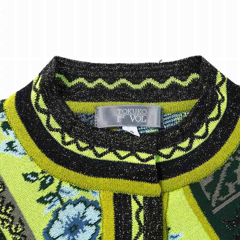 トクコプルミエヴォル TOKUKO 1er VOL ニットカーディガン クルー  