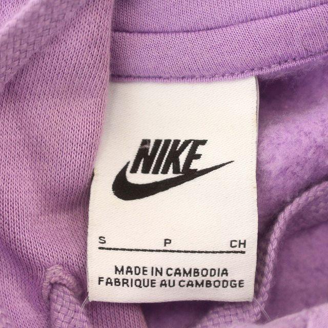 NIKE（ナイキ） パーカー スウェット 裏起毛 プルオーバー 長袖 S 紫