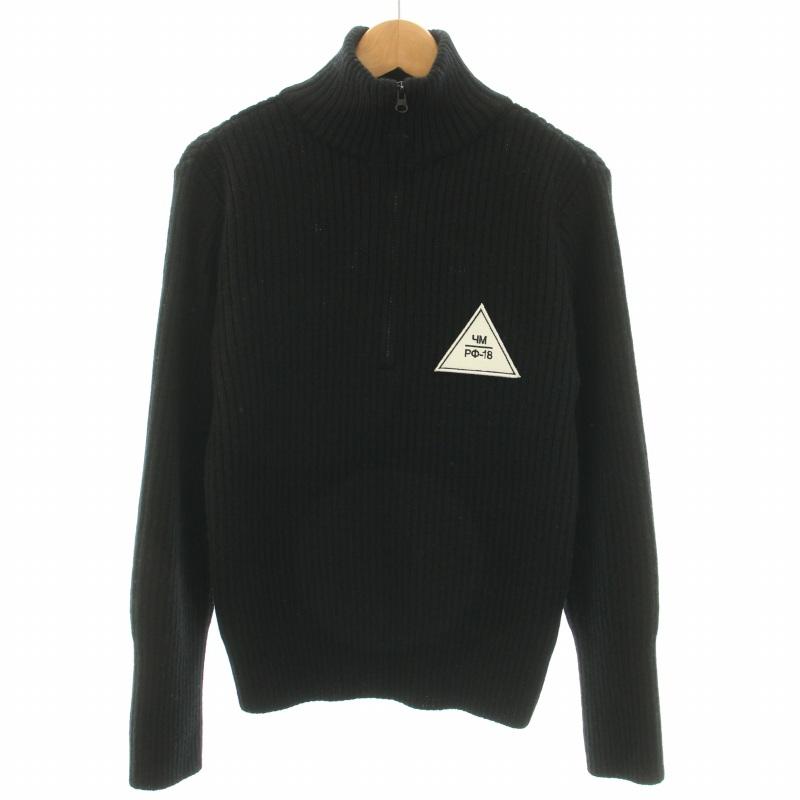ゴーシャ ラブチンスキー Gosha Rubchinskiy ニット セーター ハーフ 