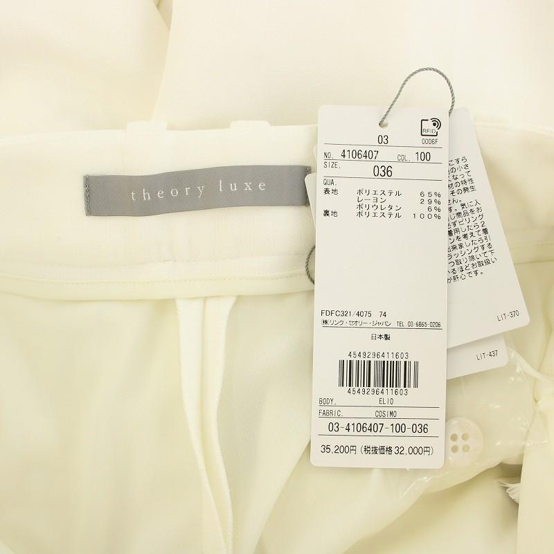 theory luxe（セオリーリュクス） theory luxe 24SS