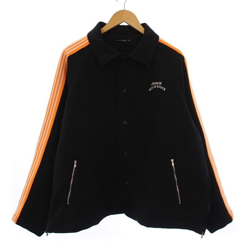 未使用品 ALWAYS OUT OF STOCK 24AW SIDE PATCH TRACK TAILORED JACKET 