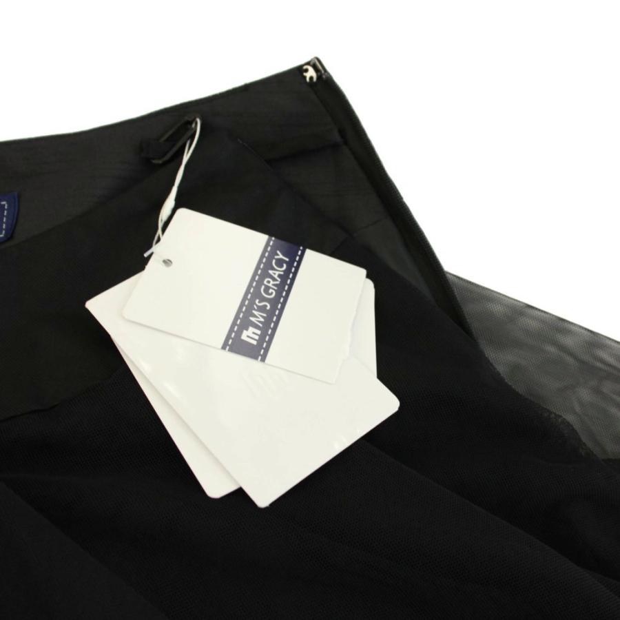 未使用品 エムズグレイシー M'S GRACY 2025 Early Autumn チュール