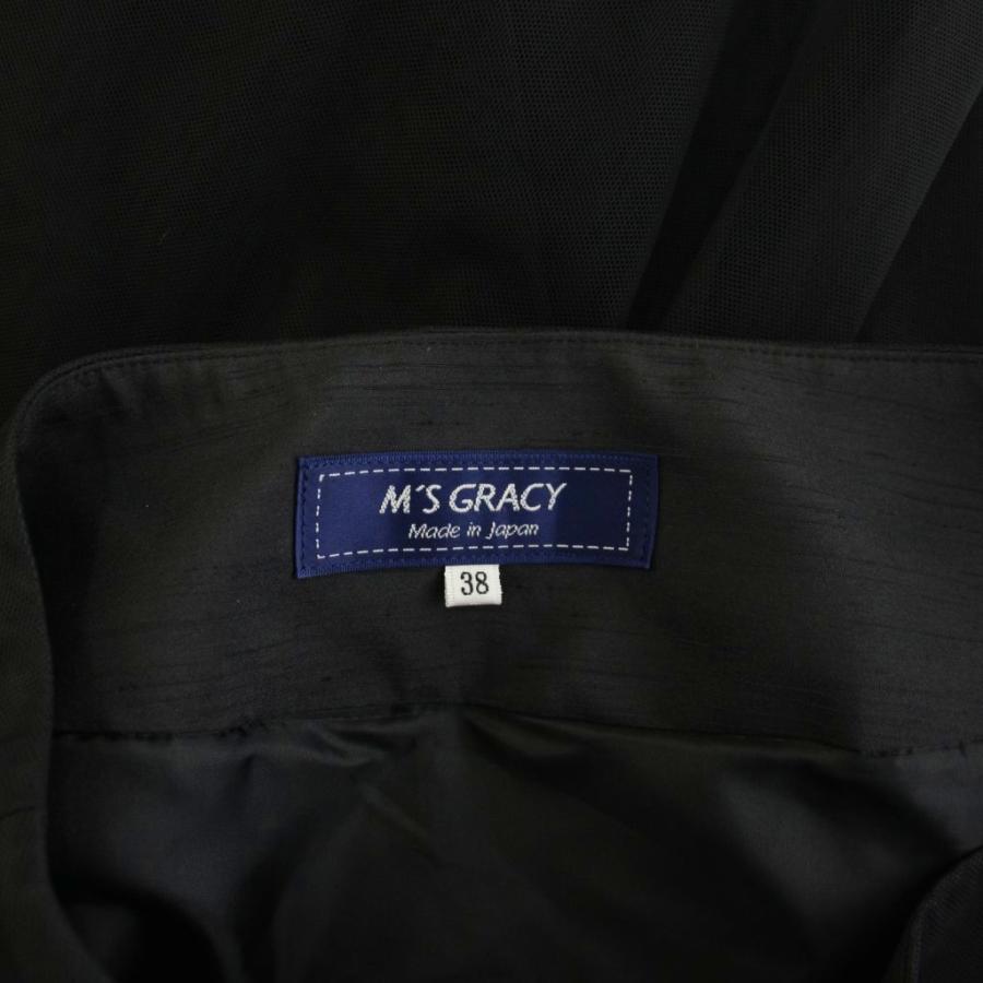 未使用品 エムズグレイシー M'S GRACY 2025 Early Autumn チュール
