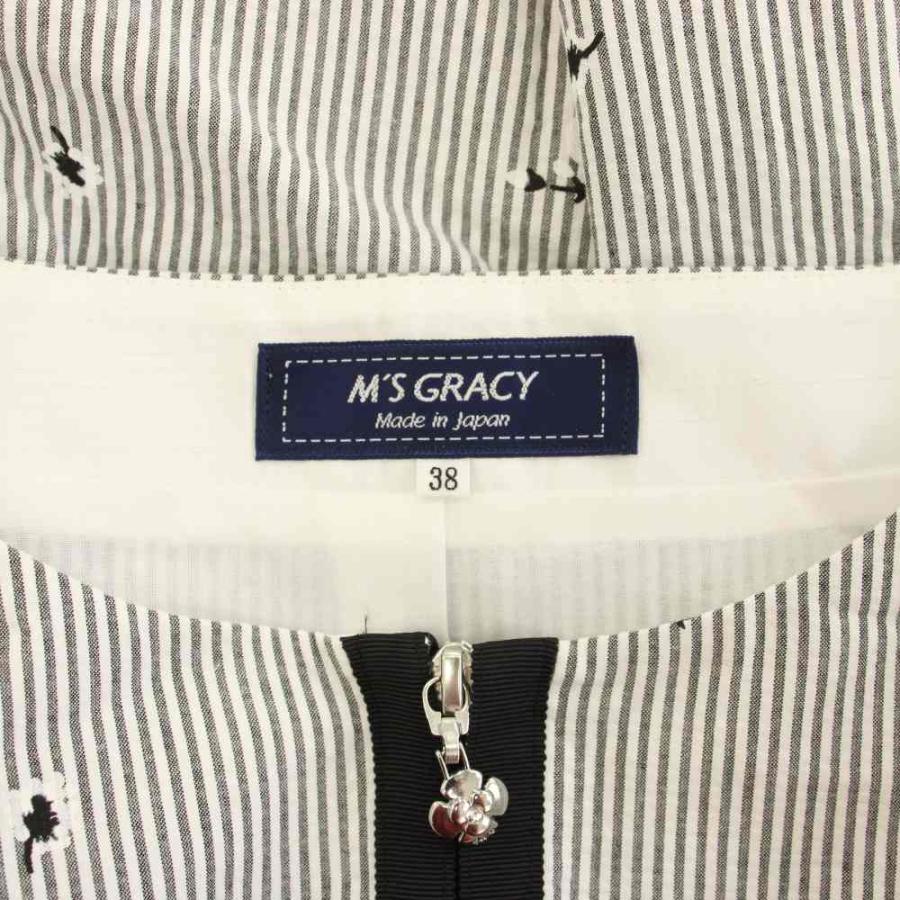 M's GRACY ストライプ　サーキュラーワンピース エムズグレイシー M'S GRACY 26SS ワンピース ロング 半袖 ストライプ