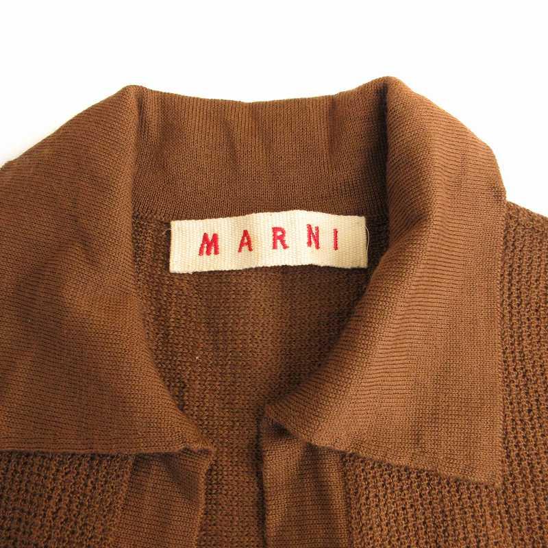 MARNI マルニ 半袖ニットカーディガン 襟付き 羽織 40 M 茶 ブラウン  