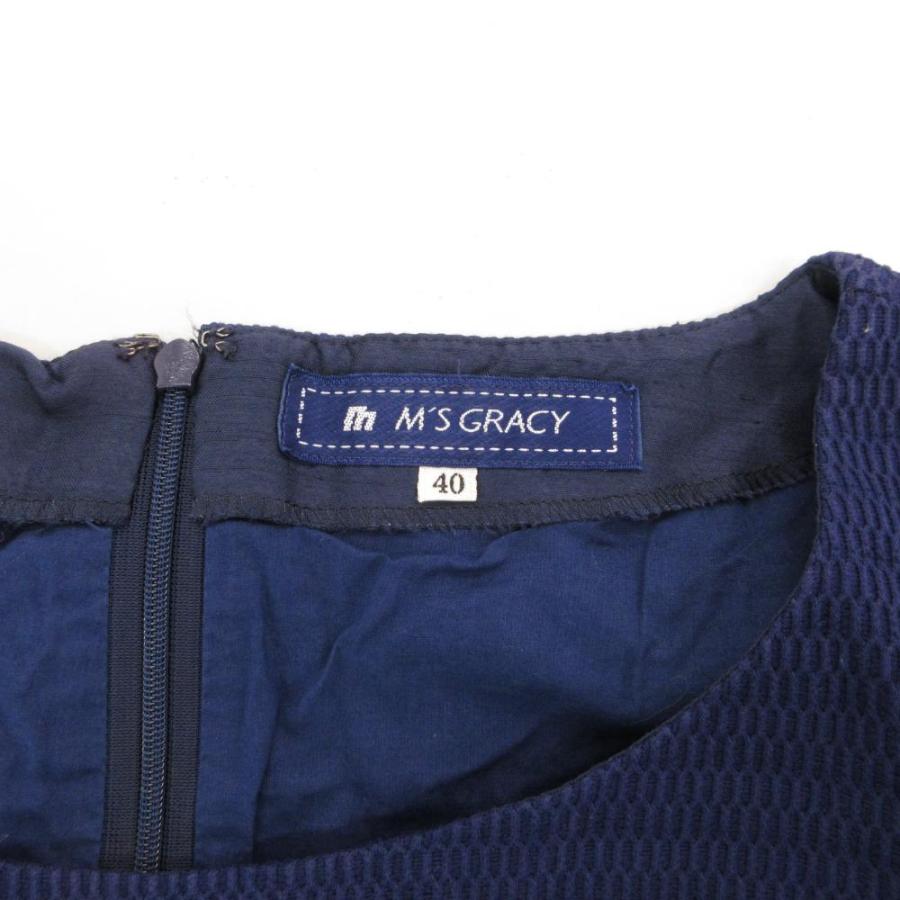 エムズグレイシー M 