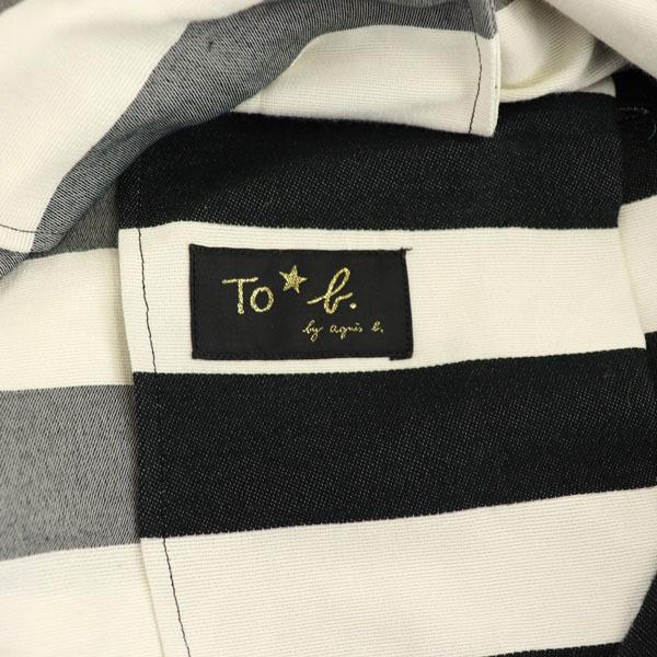 中古 トゥービーバイアニエスベー To B By Agnes B ステンカラーコート ボーダー スプリング 36 白 黒 My Os レディース ベクトル 古着 170 ブランド古着販売のベクトル 通販 Yahoo ショッピング