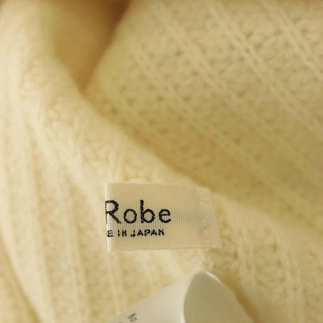 中古 ネストローブ nest Robe 21AW ラムウール プルオーバー ニット