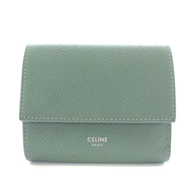中古 セリーヌ CELINE スモール トリフォールドコンパクトウォレット