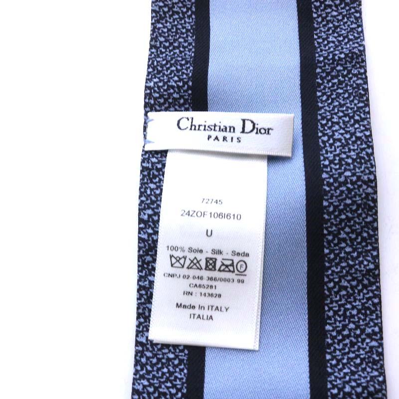 クリスチャンディオール Christian Dior Zodiac Fantastico Mitzah