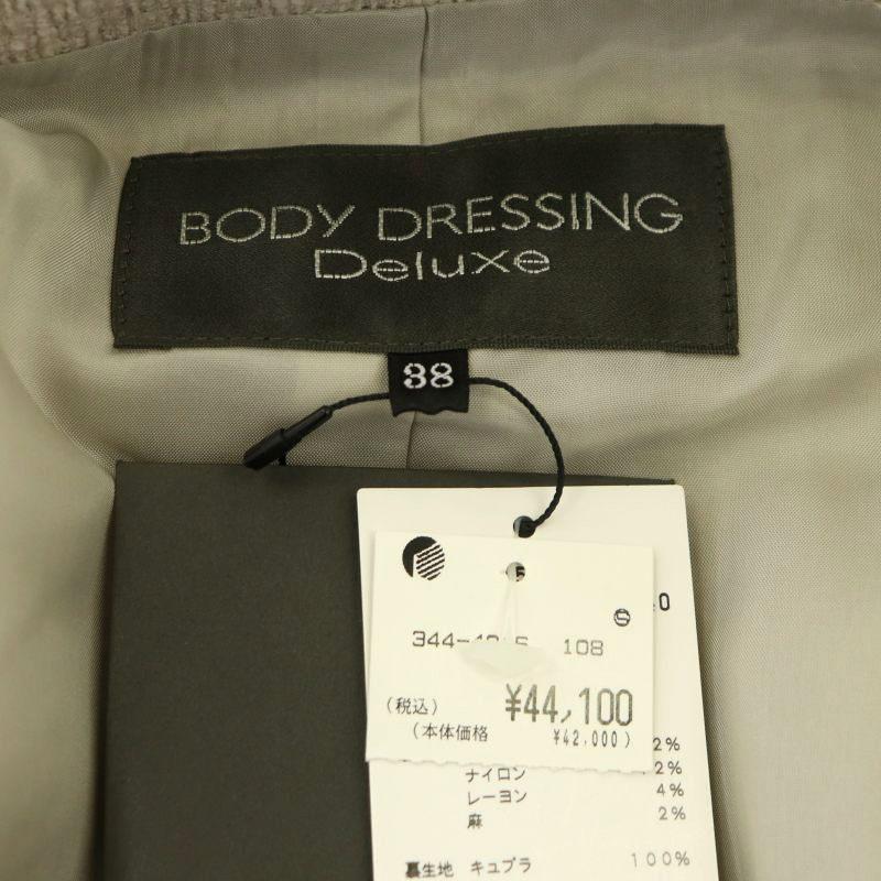 BODY DRESSING Deluxe スカートスーツ上下 - フォーマル