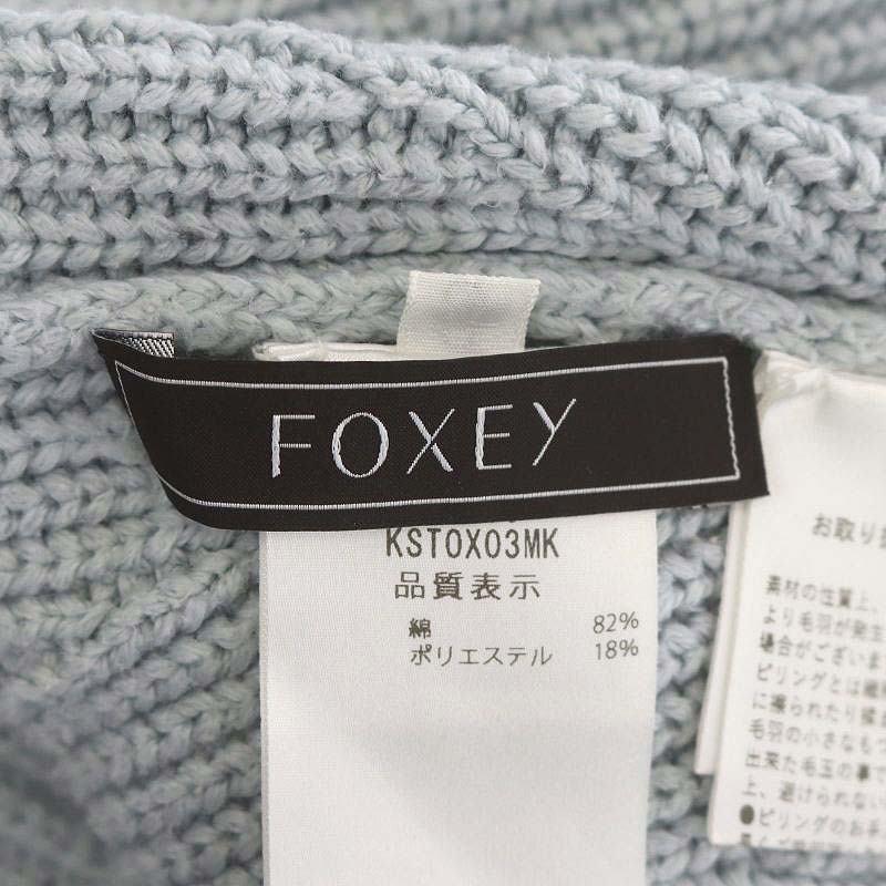フォクシー ブティック FOXEY BOUTIQUE SOUFFLE ニット セーター 長袖 