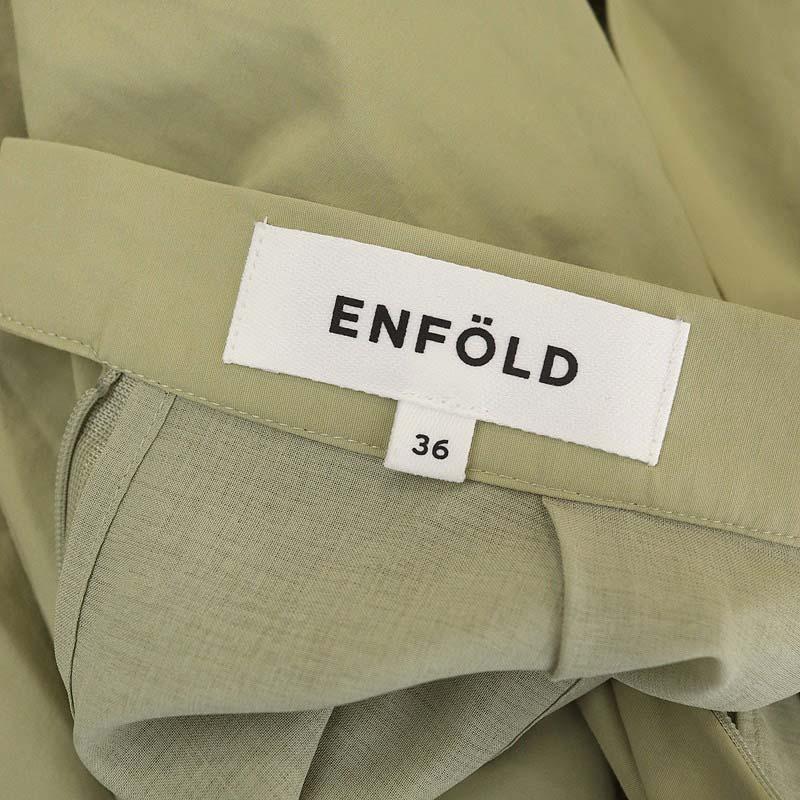 エンフォルド ENFOLD ウェザークロスランダムフレアスカートパンツ