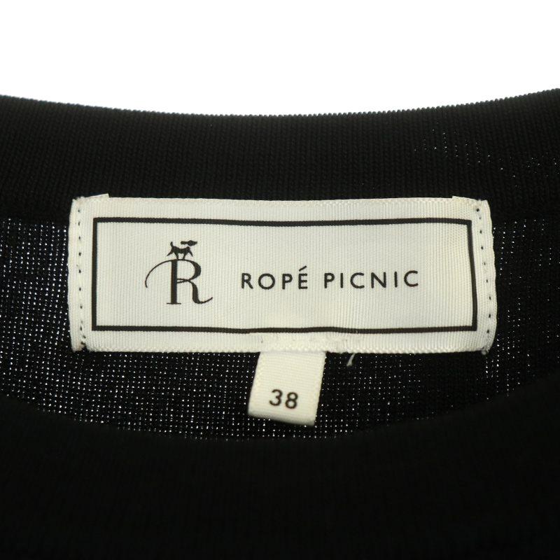 ロペピクニック ROPE Picnic 22SS Beauty knit/フレア袖ニットプルオーバー カットソー リブ 38 黒 ブラック /NR ■OS レディース｜vectorpremium｜03